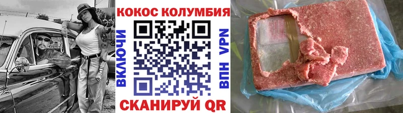 Где найти наркотики Артём КОКАИН  Меф  Альфа ПВП  Галлюциногенные грибы  Каннабис 