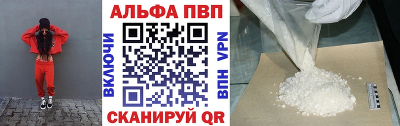 MEGA вход  Артём  Alpha-PVP VHQ  где можно купить наркотик 