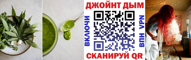 Еда ТГК марихуана  Артём 