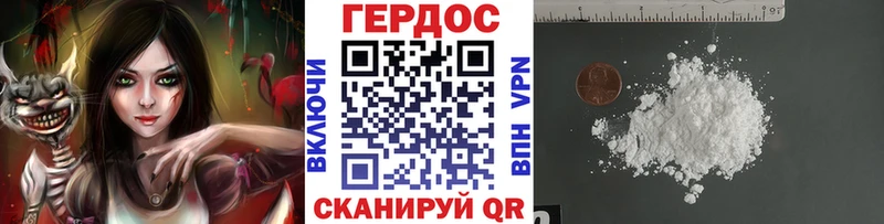 Героин Heroin  Артём 