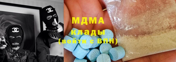 ГАЛЛЮЦИНОГЕННЫЕ ГРИБЫ Абинск