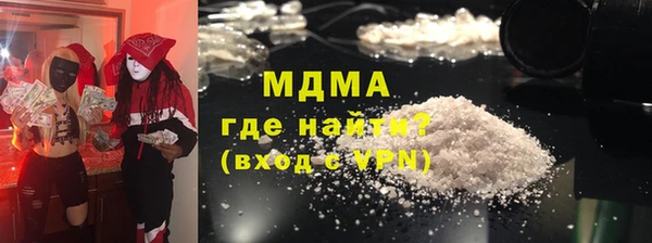 MESCALINE Алзамай