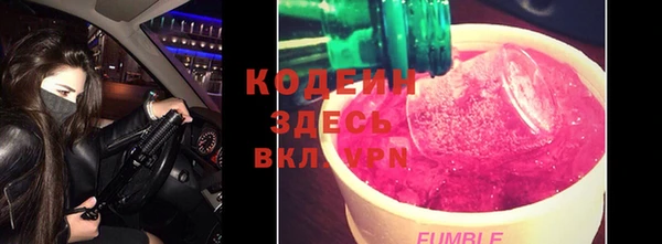 MESCALINE Алзамай