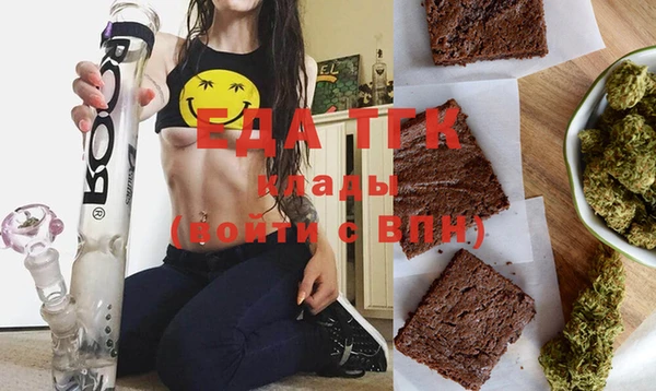 круглые Абаза