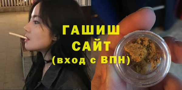 ГАЛЛЮЦИНОГЕННЫЕ ГРИБЫ Абинск