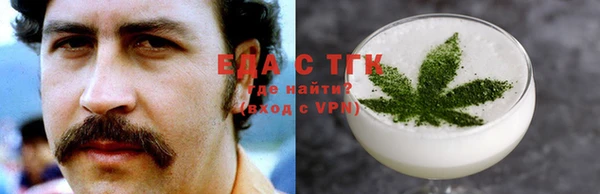 ГАЛЛЮЦИНОГЕННЫЕ ГРИБЫ Абинск