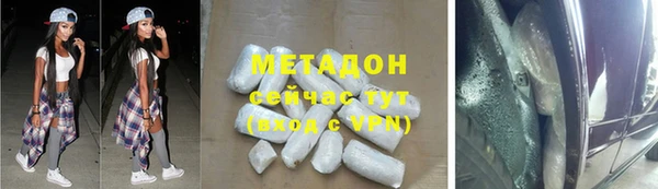 круглые Абаза