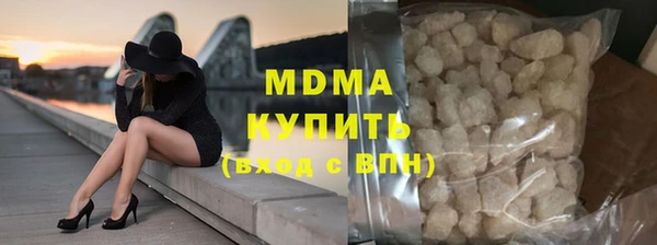 MESCALINE Алексин