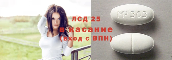 ГАЛЛЮЦИНОГЕННЫЕ ГРИБЫ Абинск