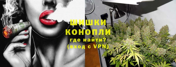 марихуана Михайловка