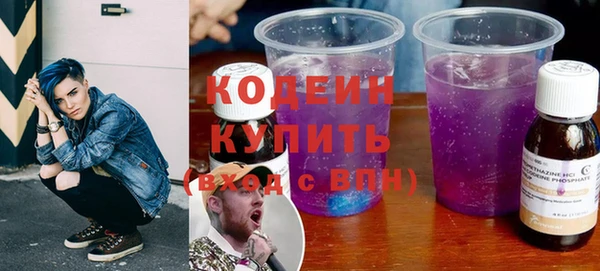 MESCALINE Алексин