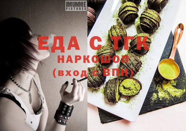 ГАЛЛЮЦИНОГЕННЫЕ ГРИБЫ Абинск