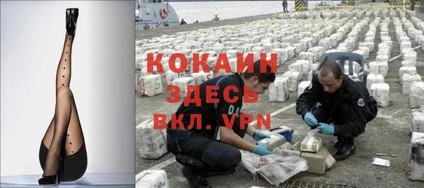 ГАЛЛЮЦИНОГЕННЫЕ ГРИБЫ Абинск