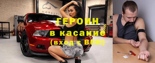 ГАЛЛЮЦИНОГЕННЫЕ ГРИБЫ Абинск