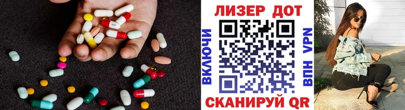 ЛСД экстази кислота  гидра ONION  Артём  сколько стоит 