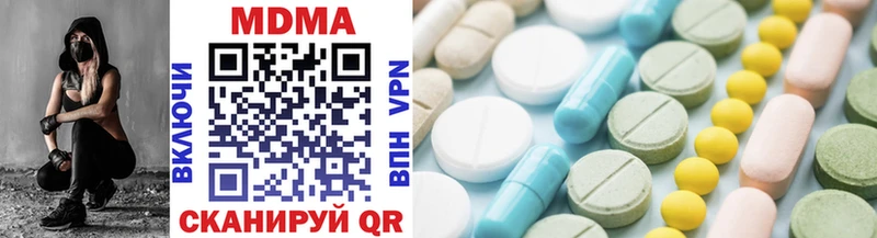МДМА VHQ  Артём 