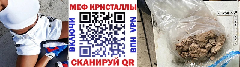 Мефедрон мяу мяу Артём